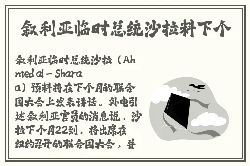 四虎影视 澳门皇冠