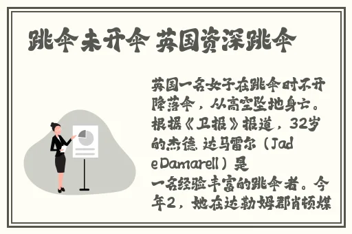 西方447大但人