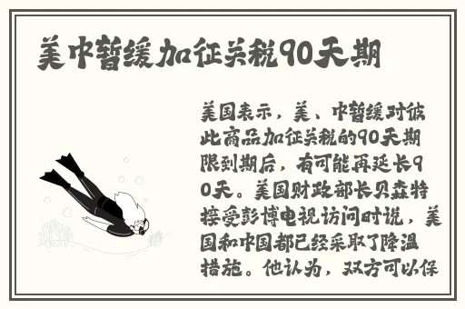 陆教授每天都在阻止我花钱咕咚叽
